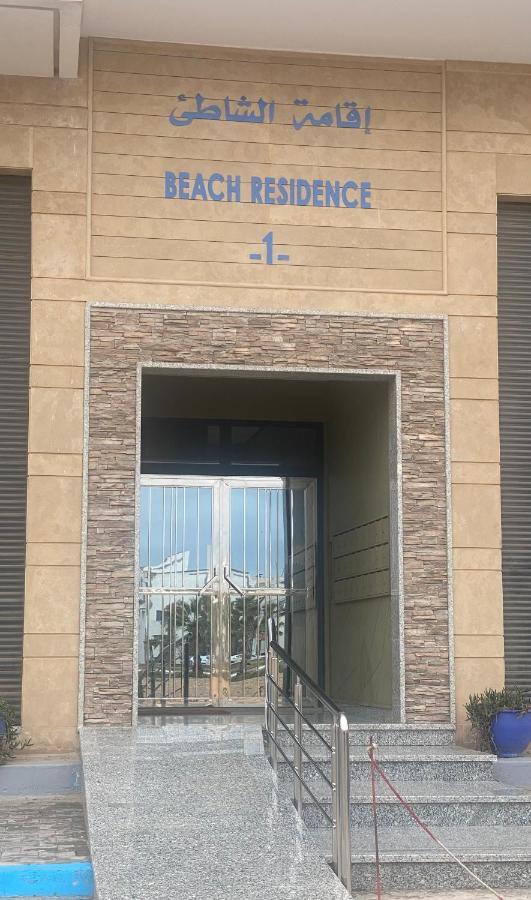 Prestigia Essaouira Mogador Luxury Ocean View公寓 外观 照片